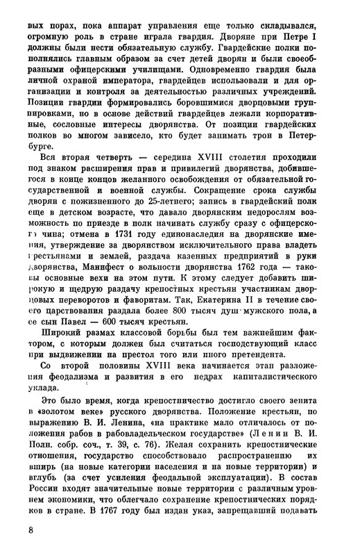 p0012