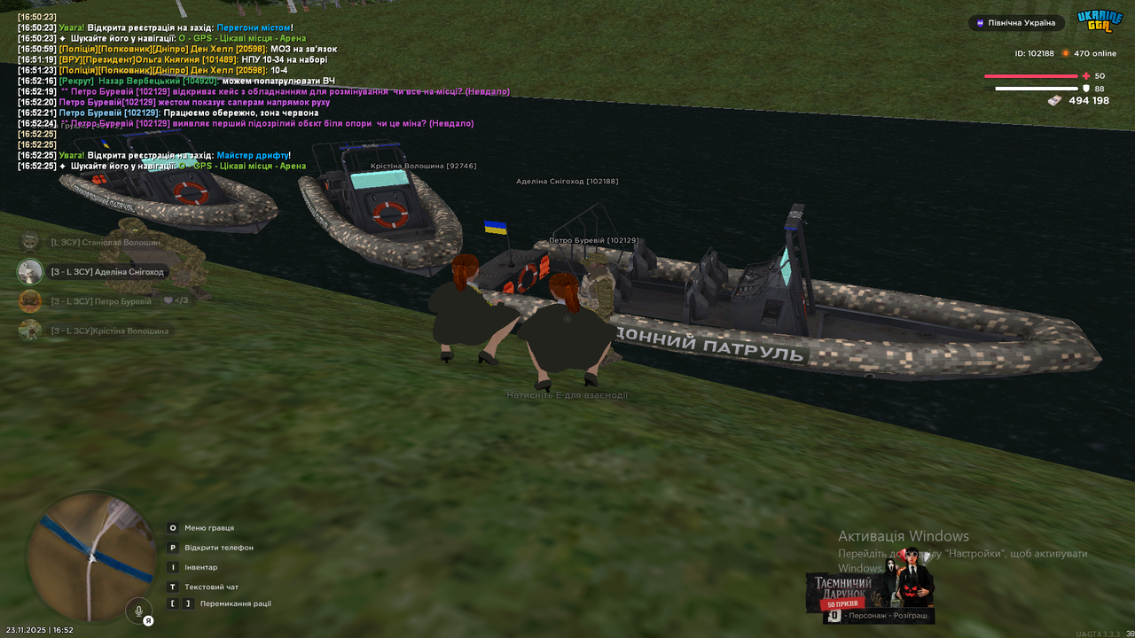 Знімок екрана (342)