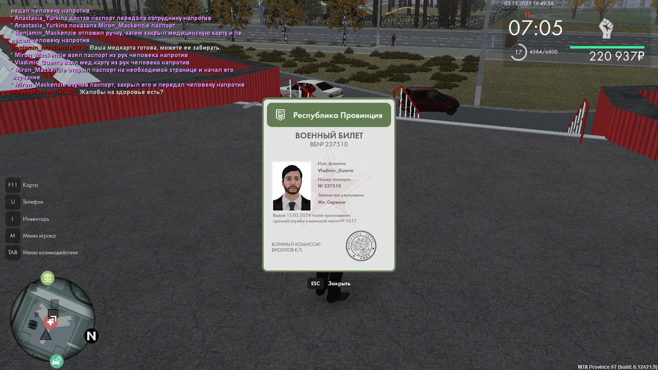 Grand Theft Auto San Andreas Screenshot 2025 12 02 16 49 56 94