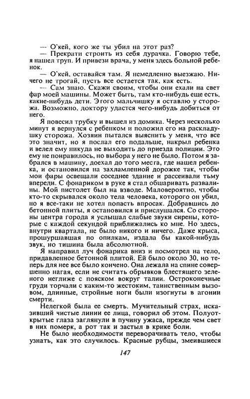 p0149