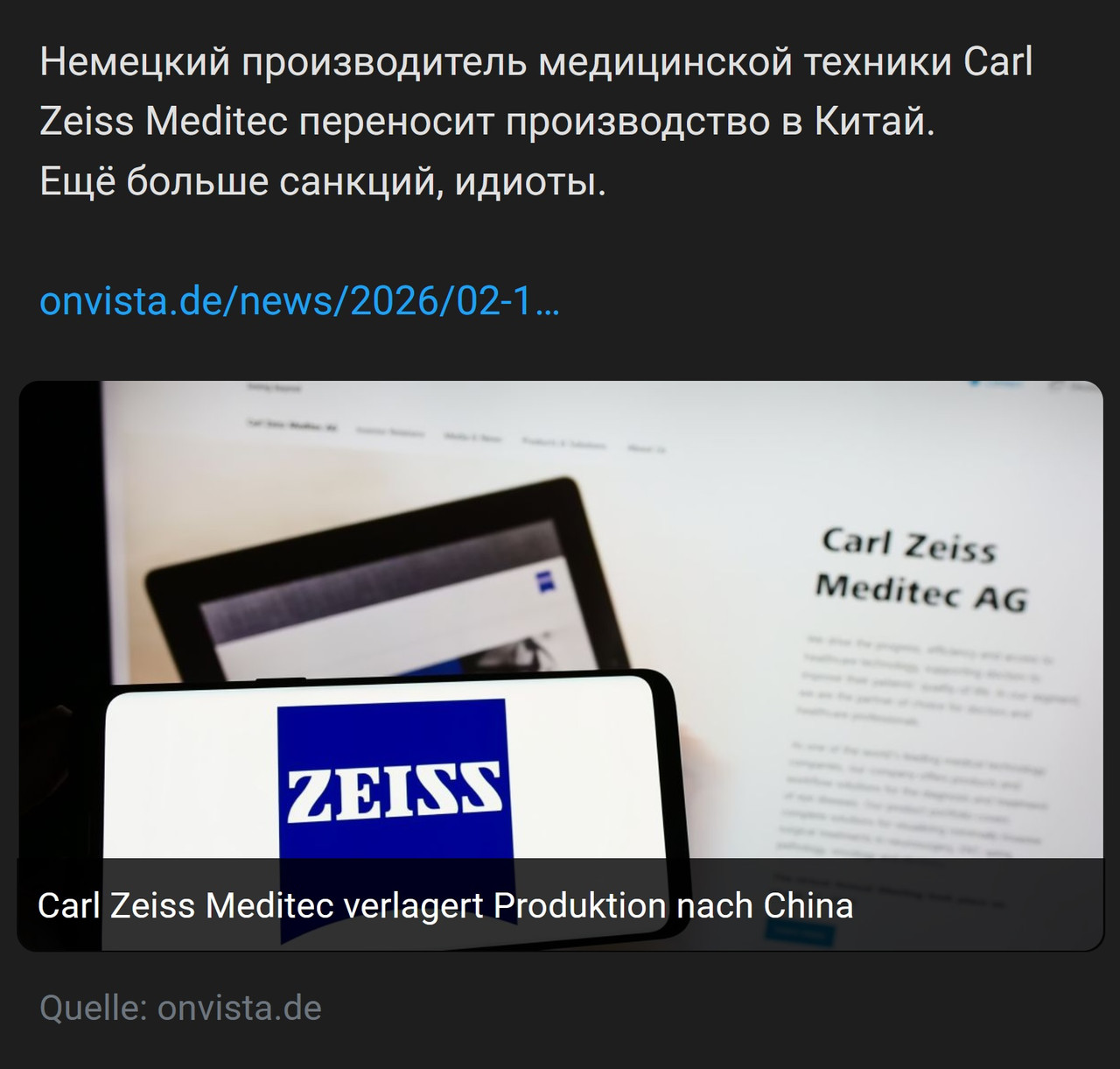 Изображение