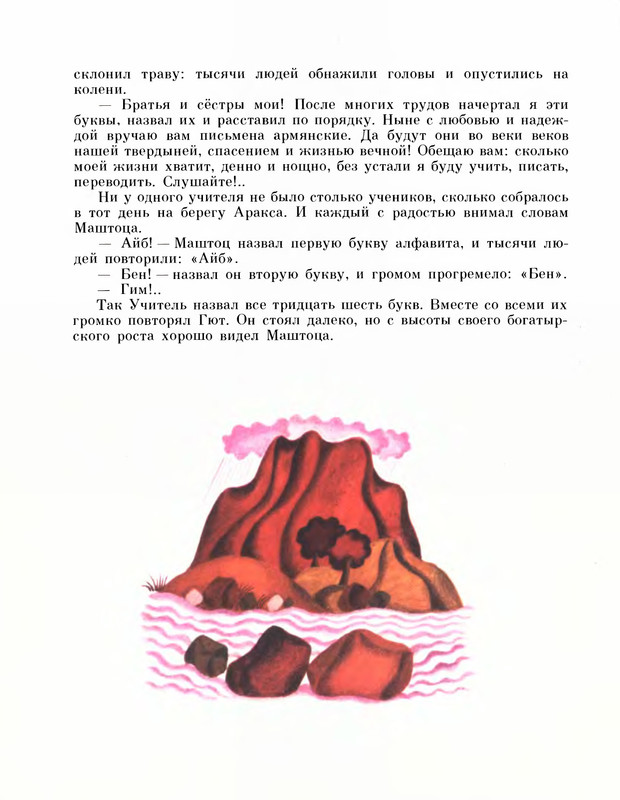 p0018