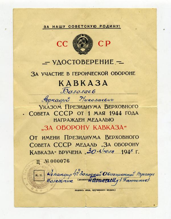5153061612