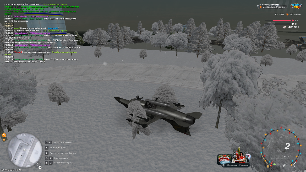 Тренування загальне 7 (закірчив)