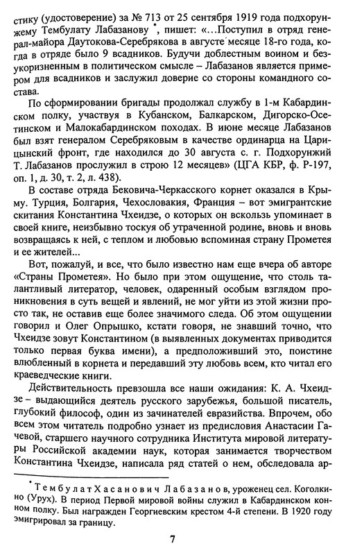 p0010