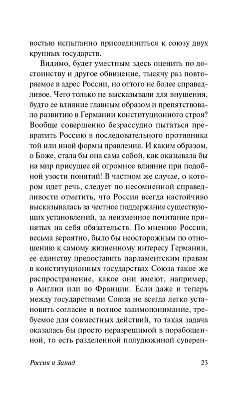 2025-page-0024