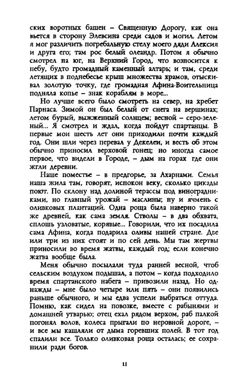 p0016