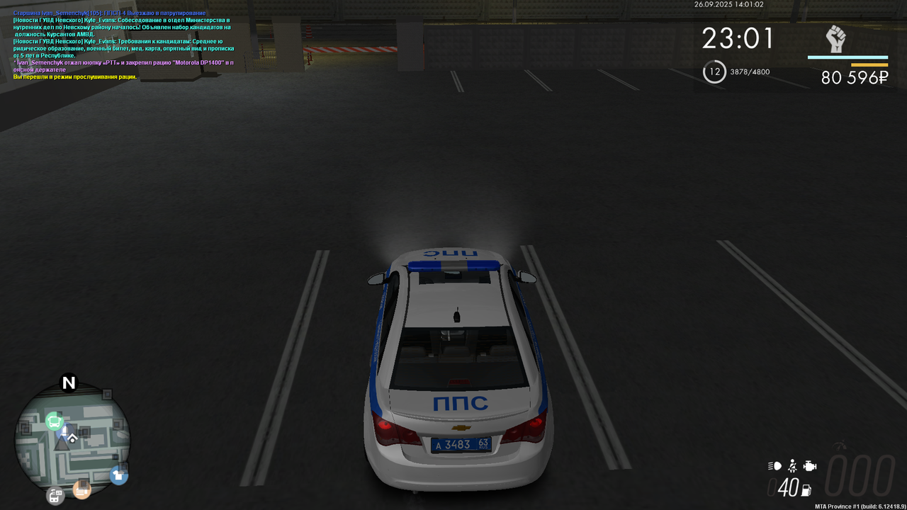 Снимок экрана (39)