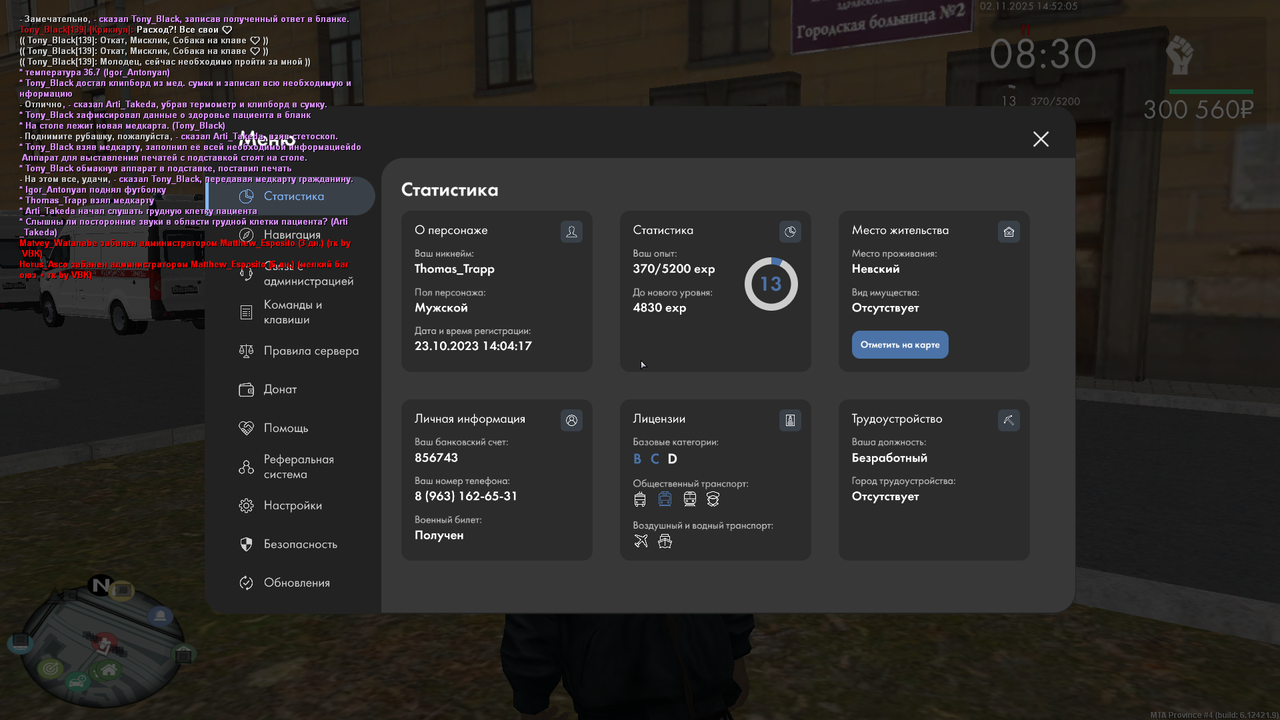 mta screen 2025 11 02 16 52 03