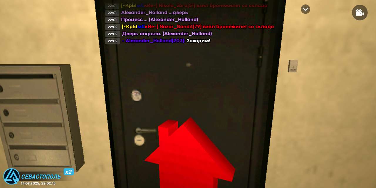 Screenshot_20250914-220218