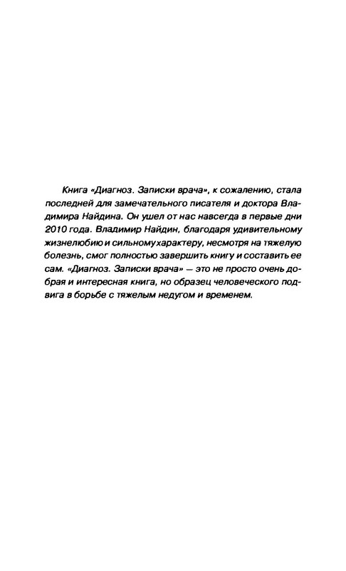 p0010