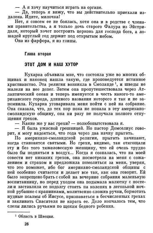 p0027