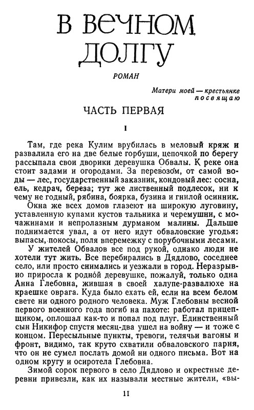 p0013