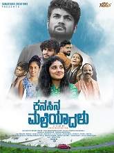 Kanasina Maleyaadalu (2021) HDRip Kannada Movie Watch Online Free