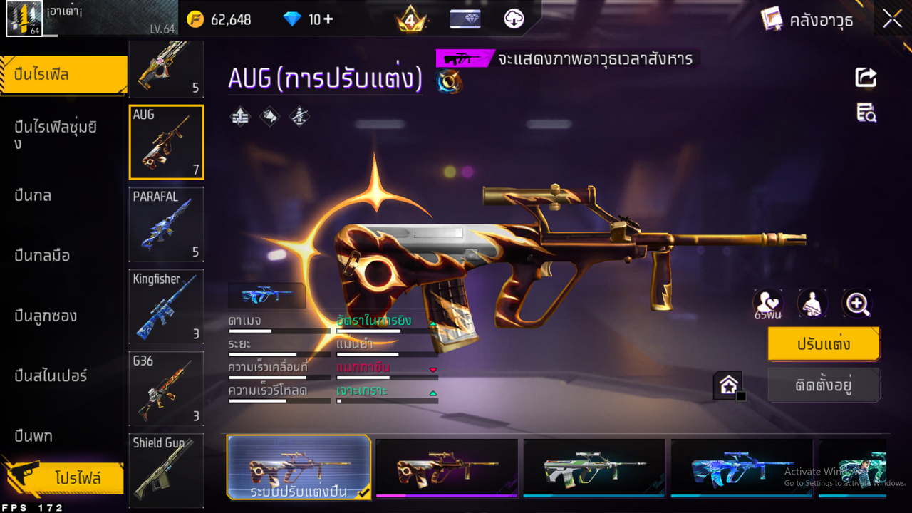 รหัสสินค้า FF6608 [เชื่อมGG] รูปที่ 32