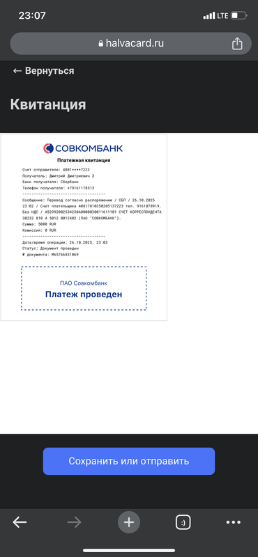 6BA68E89 6AEE 4350 A3FF 6E4250D0D2EE