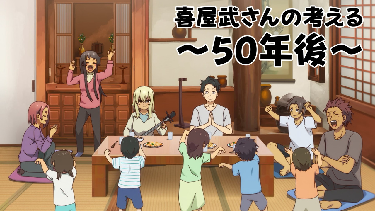 cap_[ASW] Okitsura - 03 [1080p HEVC][7AFC14F1]_00_08_54_04