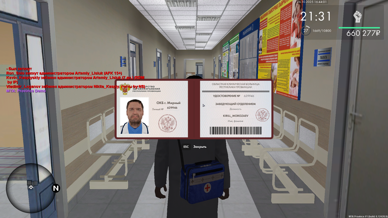 mta screen 2025 10 26 16 44 00