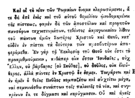 Εικόνα