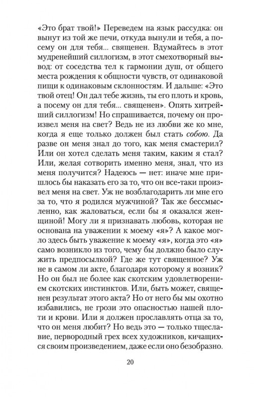 2-page-0018
