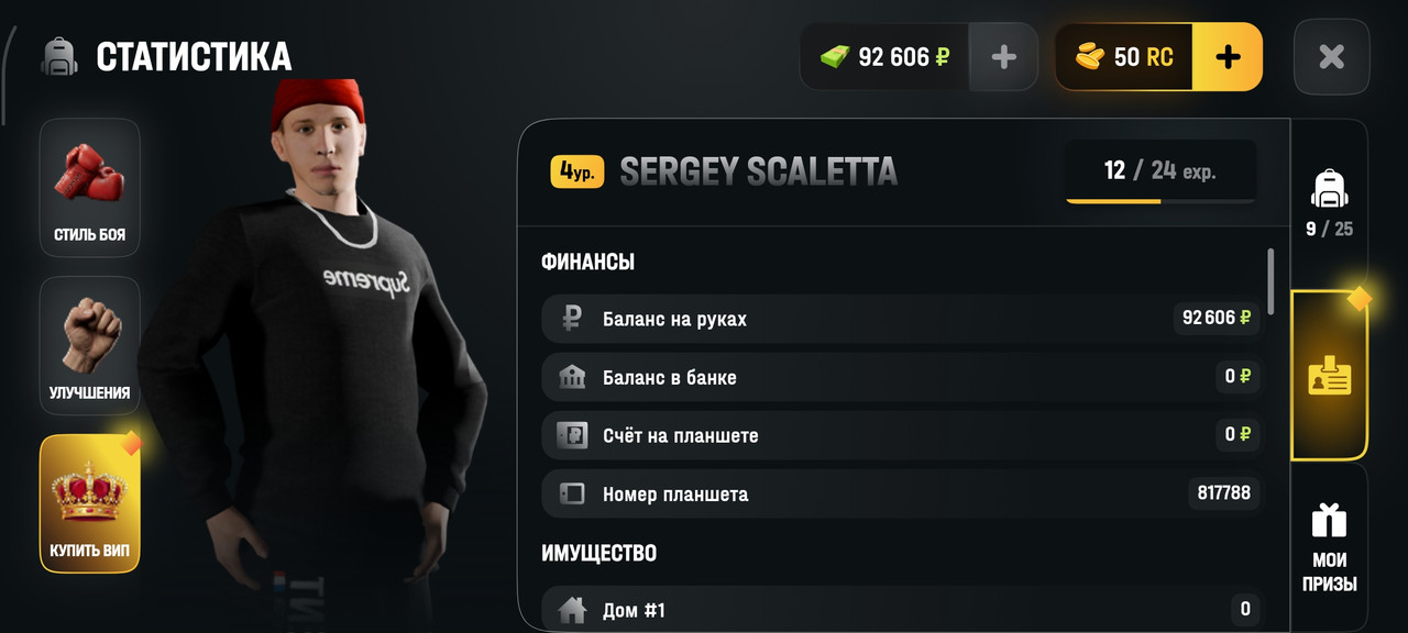 Screenshot 2026 06 29 11 44 42 825 com russia game