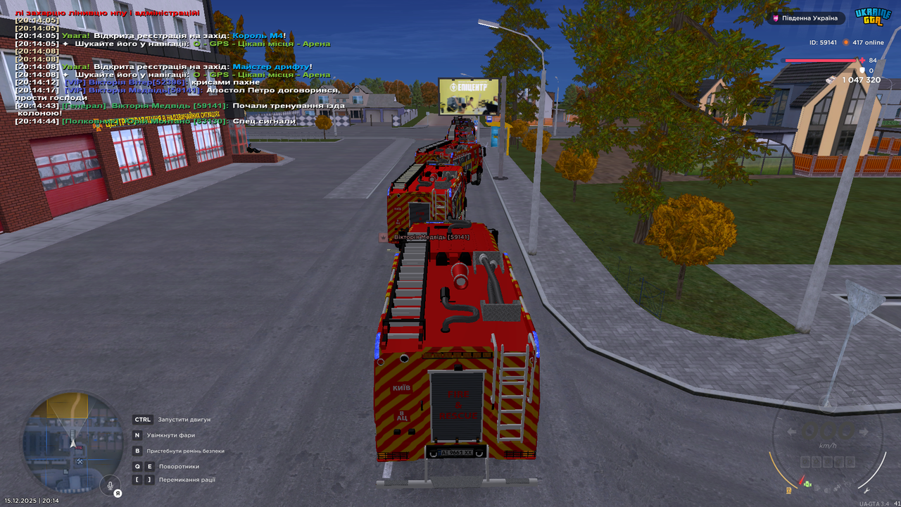 Знімок екрана (2539)