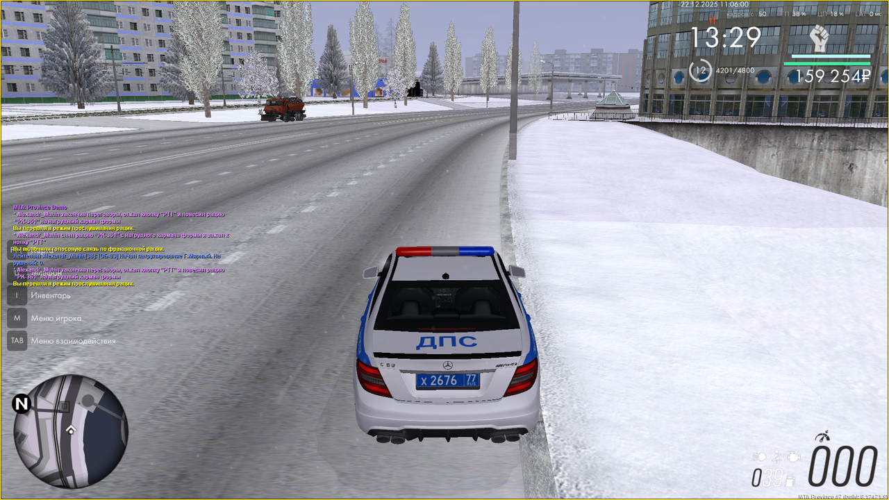 Снимок экрана (442)