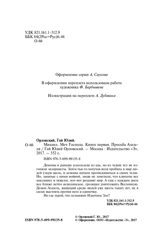 ITD000000000871668-page-0004