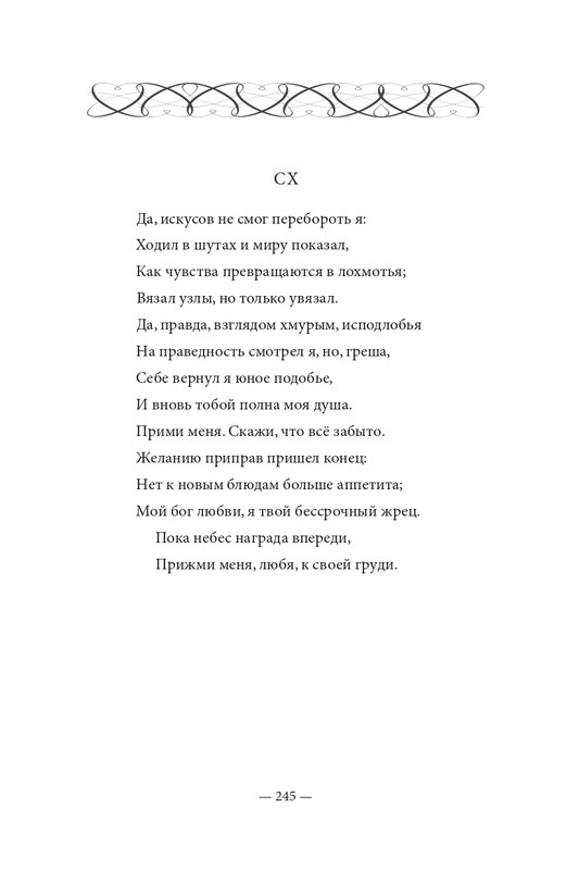 2015-page-0246