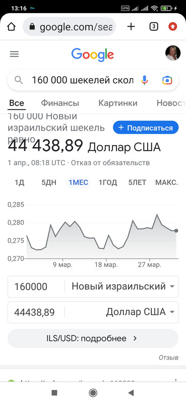 Screenshot_2023-04-01-13-16-00-719_com.android.chrome