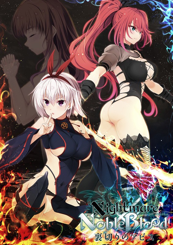 [Guilty Nightmare Project] Nightmare x NobleBlood ~Uragiri no Abyss~