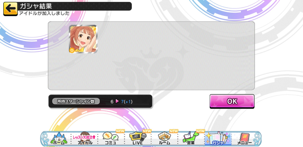 Screenshot_20190117-150615