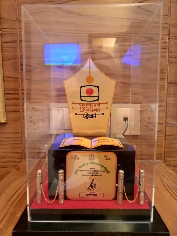 Medical Research Dhaka