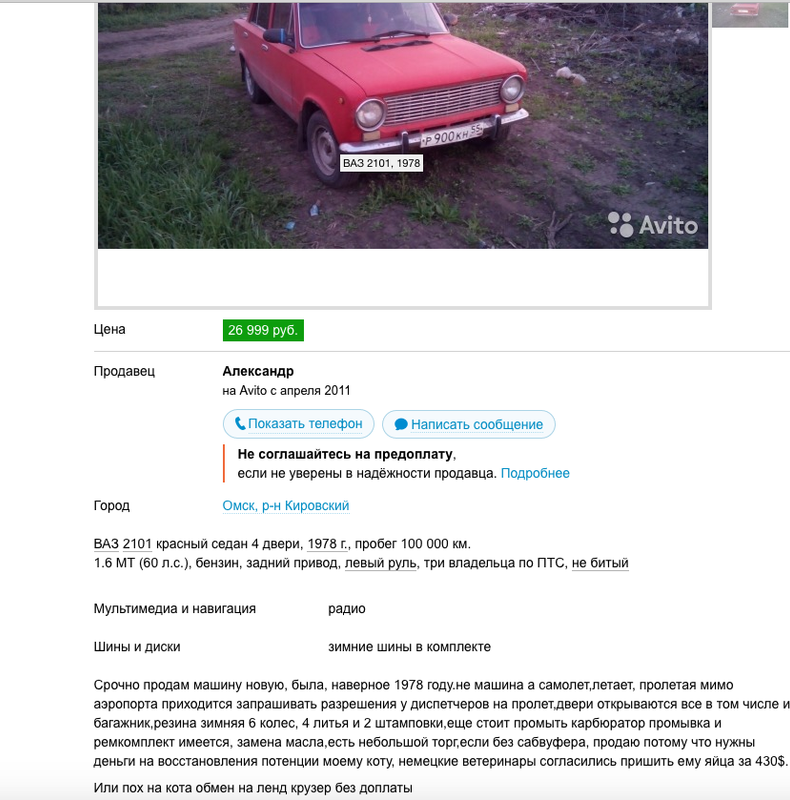 Screen Shot 2016-10-18 at 18.01.56