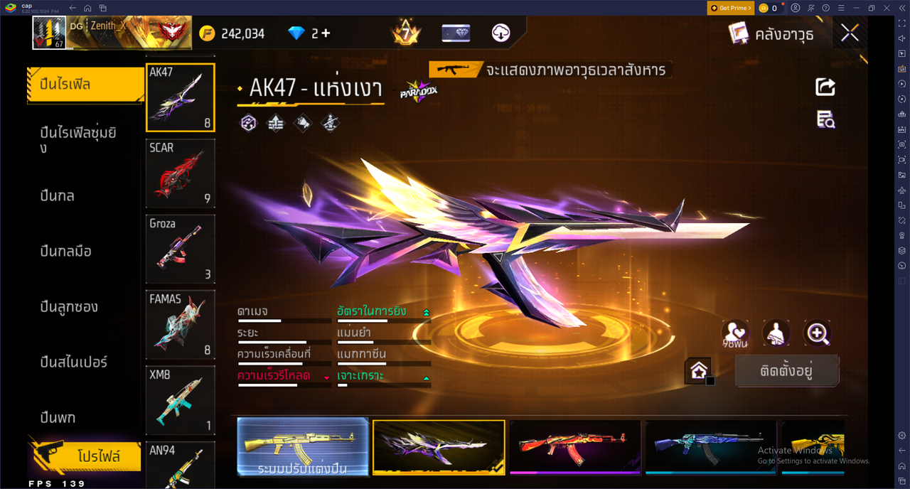 รหัสสินค้า FF6703 [เชื่อมGG] รูปที่ 35