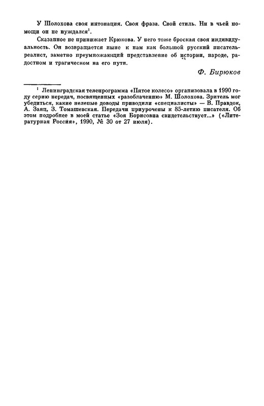p0026