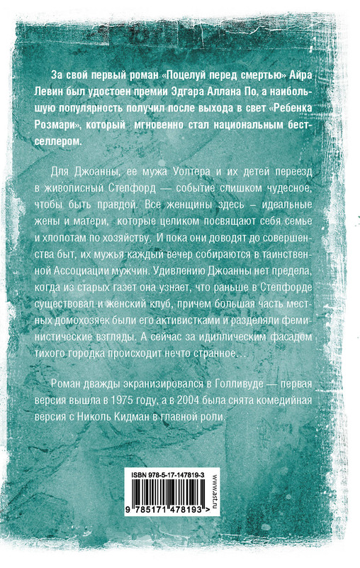 2-cover4