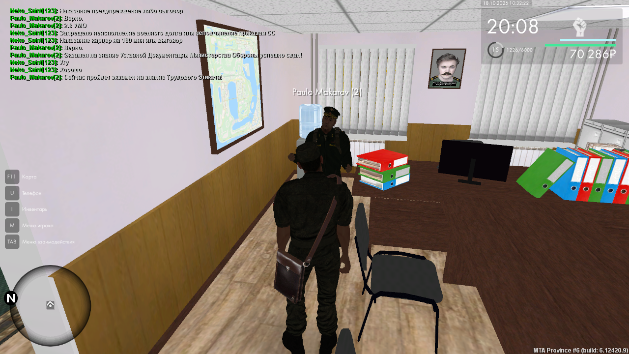 Снимок экрана (2181)