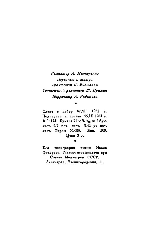 p0129
