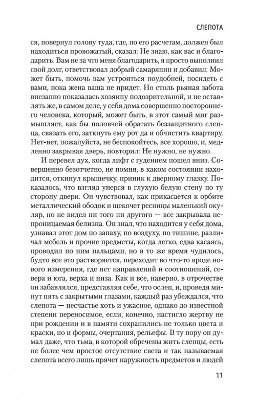 2-page-0010