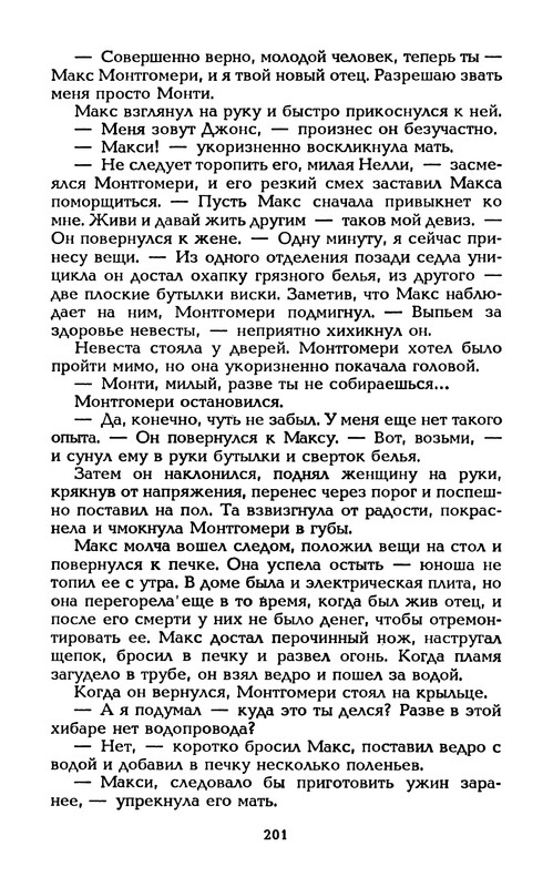 p0204