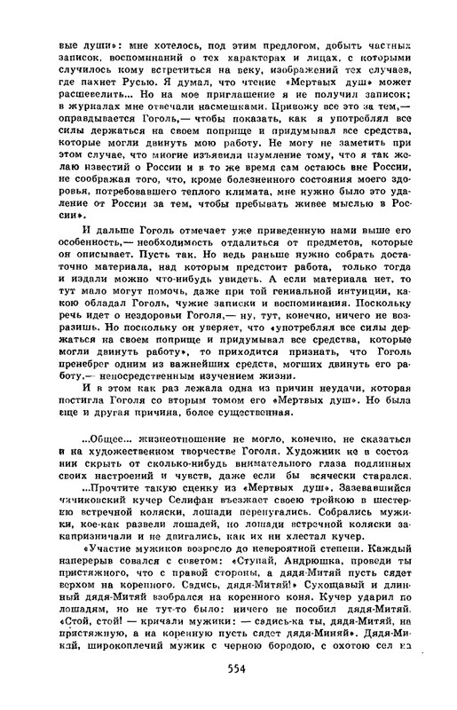 4-1990-page-0030