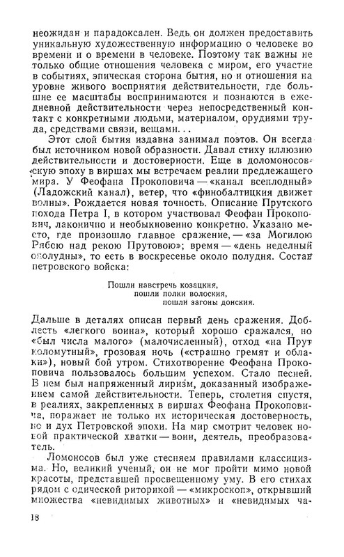 p0019