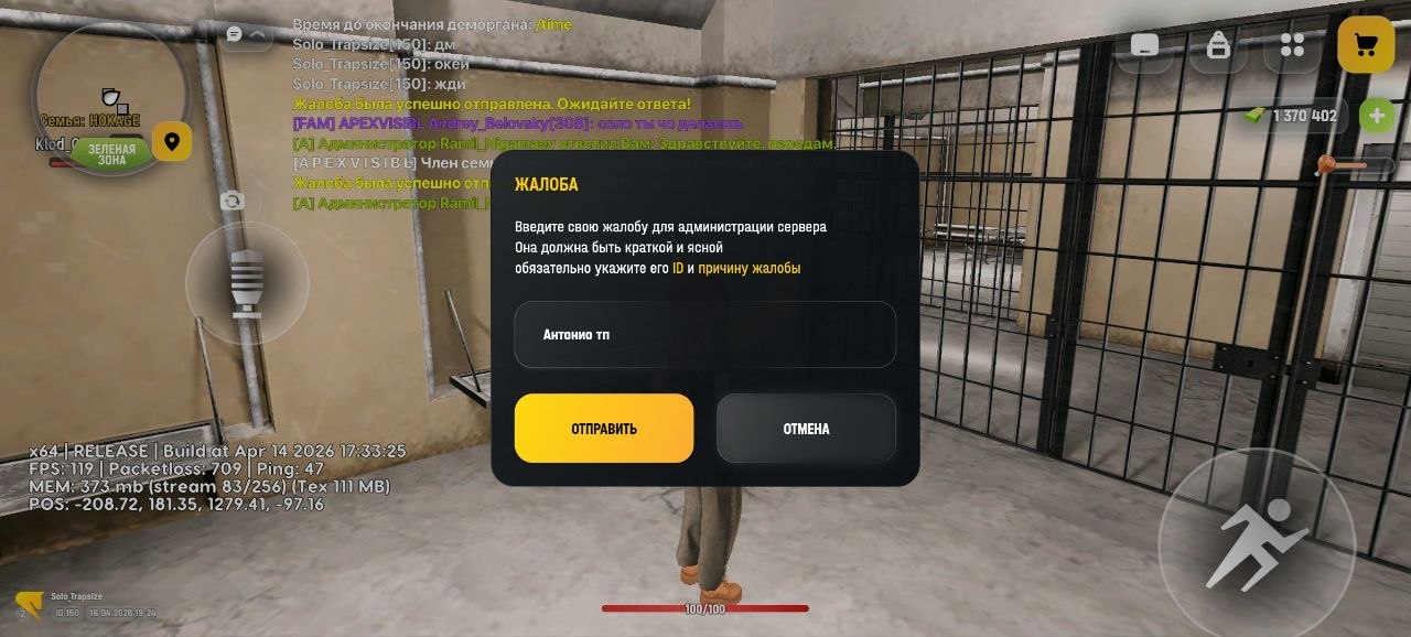 IMG 20260416 192637 456