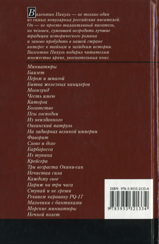 2-p0642