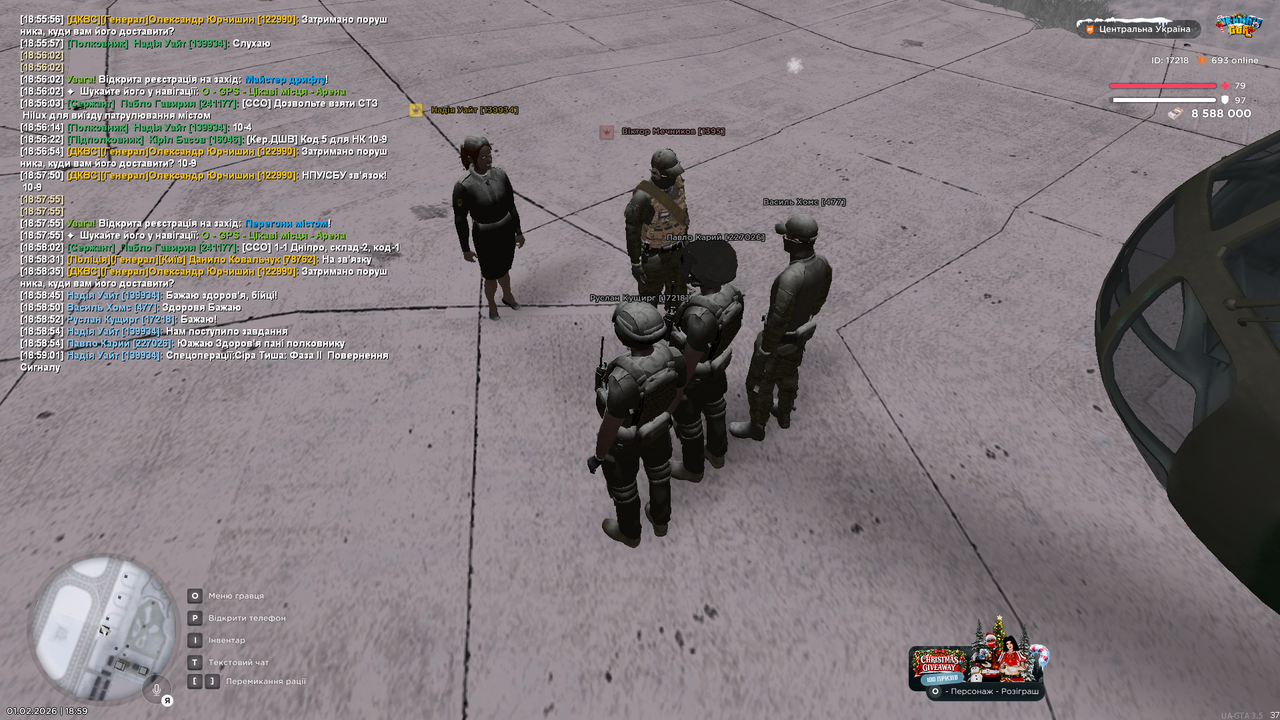 РП Старлінк (2)