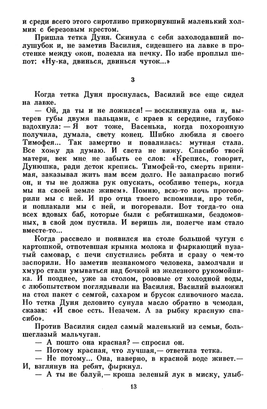 p0015
