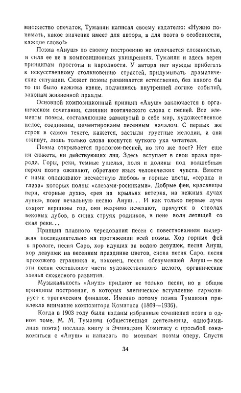 1969-pdf-io-36