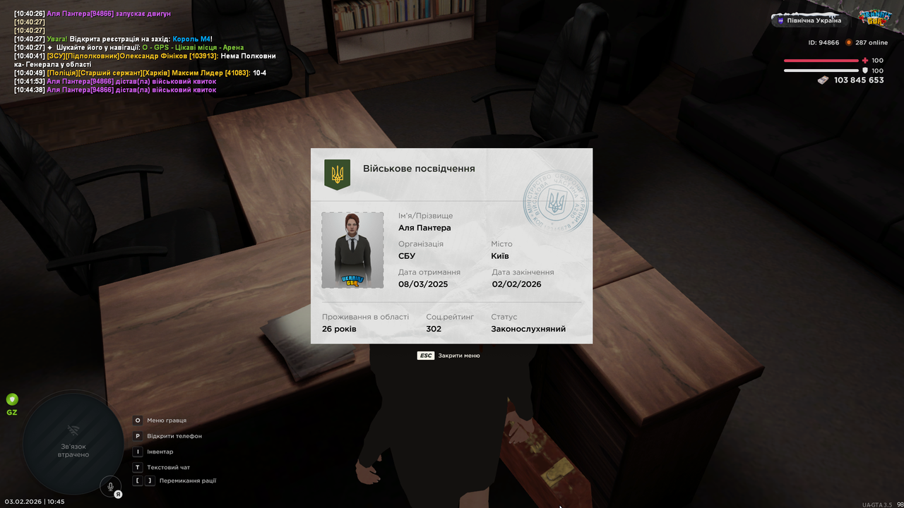 изображение 2026 02 03 104531200