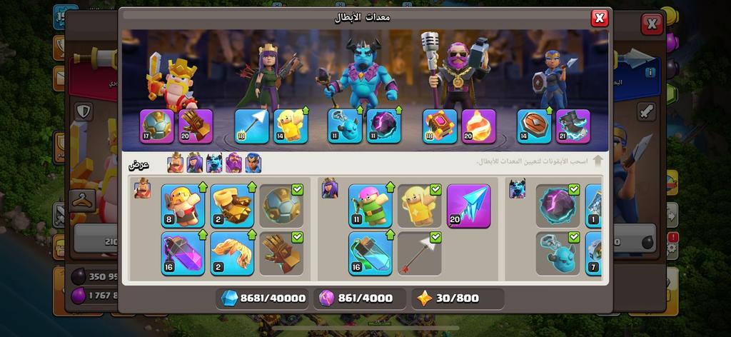 TH14 premium account - متجر موثوق